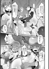誘惑！クイズ大作戦試し読み5ページ
