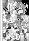誘惑！クイズ大作戦試し読み6ページ