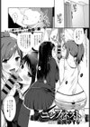 ニンフォネスト試し読み1ページ