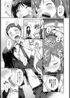 ニンフォネスト試し読み2ページ