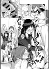 ニンフォネスト試し読み3ページ