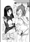ニンフォネスト試し読み4ページ