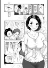 ニンフォネスト試し読み5ページ