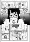 Impenitent Girl！試し読み3ページ