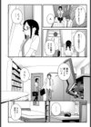 Impenitent Girl！試し読み4ページ