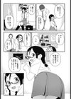 Impenitent Girl！試し読み5ページ