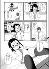 Impenitent Girl！試し読み6ページ