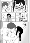 Impenitent Girl！試し読み7ページ