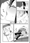 Impenitent Girl！試し読み8ページ