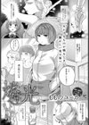 燐光-りんこう-試し読み1ページ