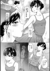 燐光-りんこう-試し読み2ページ