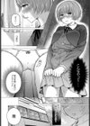 燐光-りんこう-試し読み8ページ