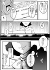 偶像は汚辱に沈む【単話】試し読み3ページ