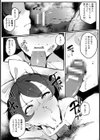 偶像は汚辱に沈む【単話】試し読み6ページ