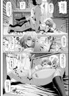 ギャルJKのナマイキ堕ち【単話】試し読み2ページ