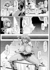 ギャルJKのナマイキ堕ち【単話】試し読み3ページ