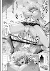 ギャルJKのナマイキ堕ち【単話】試し読み8ページ