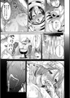 最下位との再会、そして再開。【単話】試し読み5ページ