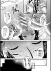 最下位との再会、そして再開。【単話】試し読み7ページ