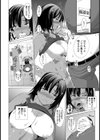 秘密のご奉仕 〜深夜のフィジカルサポート〜【単話】試し読み2ページ