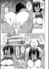 秘密のご奉仕 〜深夜のフィジカルサポート〜【単話】試し読み5ページ