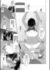 秘密のご奉仕 〜深夜のフィジカルサポート〜【単話】試し読み7ページ