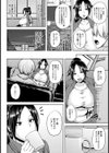 先生は爆乳性奴●【単話】試し読み2ページ