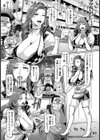 絶対的！レースクイーン【単話】試し読み3ページ