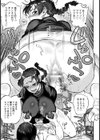 母と子と誘惑のあとさき【単話】試し読み3ページ