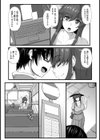 嫁の縄堕ち【単話】試し読み2ページ