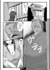 嫁の縄堕ち【単話】試し読み3ページ