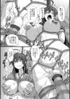 嫁の縄堕ち【単話】試し読み8ページ