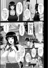 御宮祭り 〜秘祭の真実〜【単話】試し読み3ページ