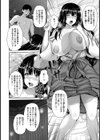 御宮祭り 〜秘祭の真実〜【単話】試し読み8ページ