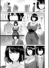 フタゴの密室【単話】試し読み5ページ