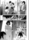 フタゴの密室【単話】試し読み7ページ