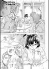 真夏のプロット【単話】試し読み1ページ