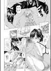 真夏のプロット【単話】試し読み6ページ