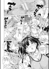 真夏のプロット【単話】試し読み8ページ