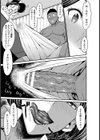 海の家と真夏の美×痴【単話】試し読み7ページ