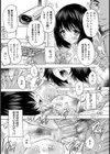 越境入学【単話】試し読み6ページ