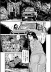 破廉恥奥様ステキに濡れ乱れ日記試し読み3ページ
