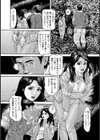 破廉恥奥様ステキに濡れ乱れ日記試し読み7ページ