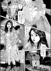 破廉恥奥様ステキに濡れ乱れ日記試し読み10ページ