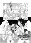 水着描き忘れ試し読み1ページ