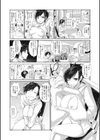 水着描き忘れ試し読み4ページ