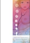 おちて とろけて試し読み2ページ