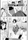 OLケンタウロスと後輩君試し読み3ページ