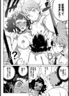 OLケンタウロスと後輩君試し読み4ページ