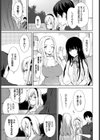 Cherry Blossom試し読み3ページ